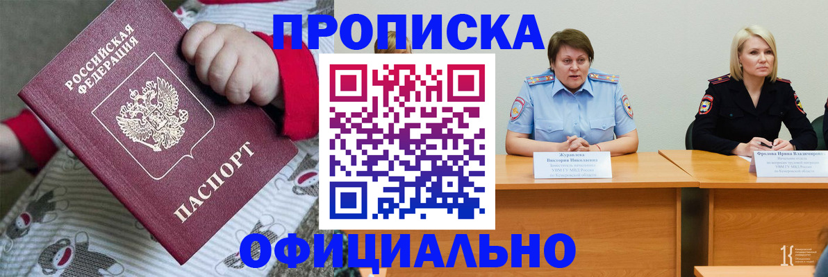 форма 3 в Щучье